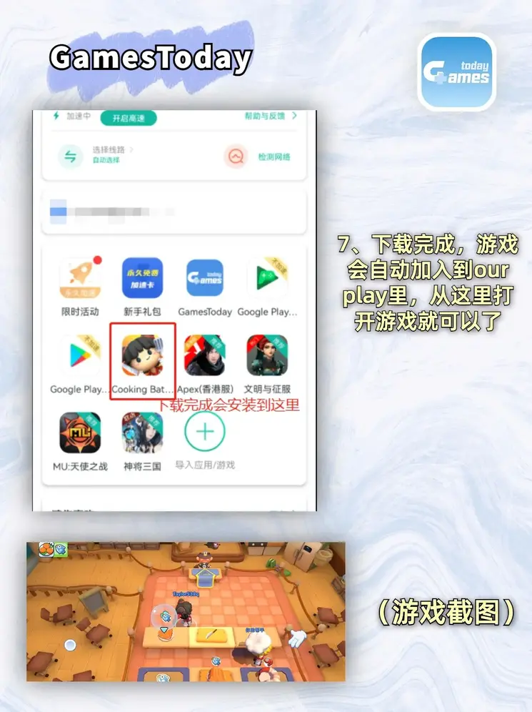 南宫28圈相关新闻首页app下载截图3